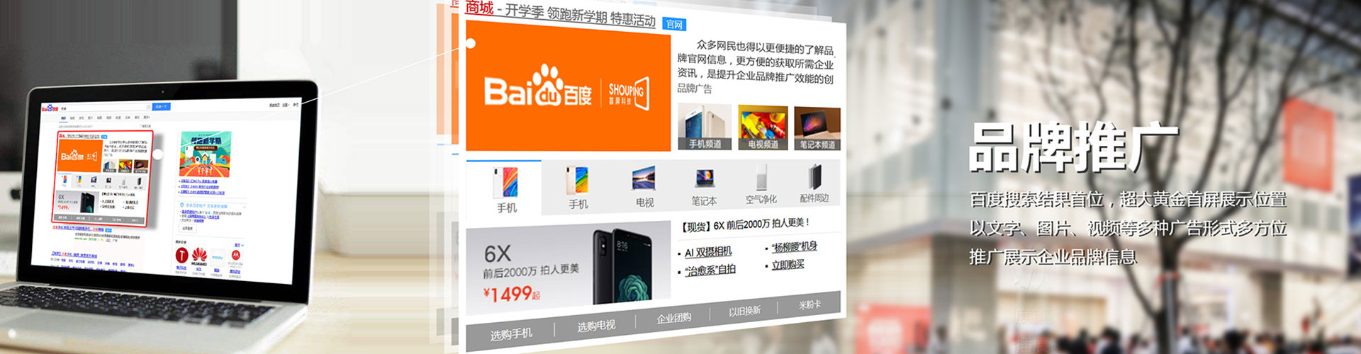 金沙sem代理