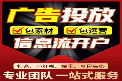 信息流运营效果评估案例研究