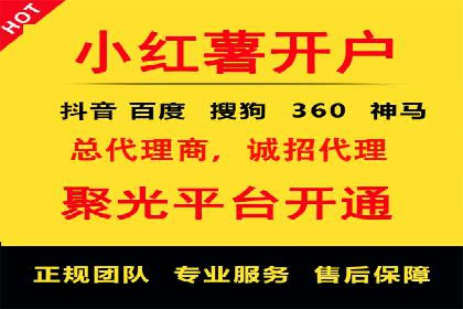金融行业SEM外包广告的投放策略及效果