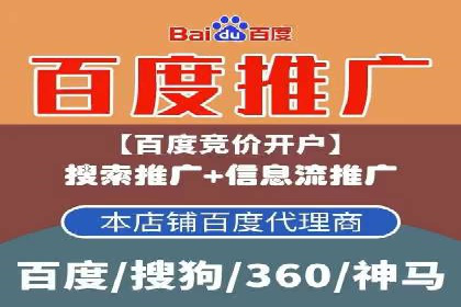 社交媒体平台上的信息流广告投放策略探讨