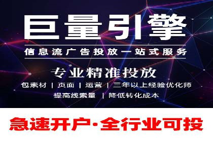 百度优化推广案例研究：如何提高网站转化率